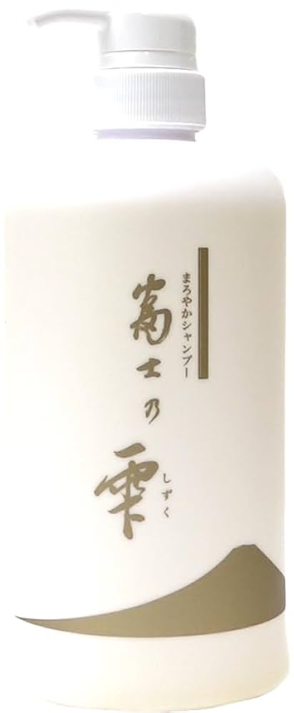 シャンプー yuumo SHI-KOU（紫光） モイストシャンプー＆トリートメントセット
